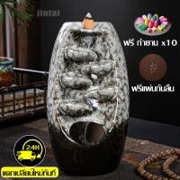 ราคา กำยาน เชิงวางกำยานน้ำตก กำยานธิเบต ควันน้ำตก เตาเผากำยานรูปกรวย ธูปหอม หอม ผ่อนคลาย กระถางธูป เซรามิก สีสันสวยงาม มีCOD (22342888208)