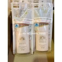 ราคา [แท้สคบ.ไทย] Anessa Perfect UV Sunscreen Mild Milk For Sensitive Skin SPF 50+ PA++++ (23777467999)