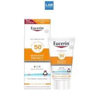 ราคา Eucerin Kids Sun Lotion SPF50+ 20 ml. - โลชั่นกันแดดสำหรับเด็กอายุ 1 ปีขึ้นไป (4840339802)
