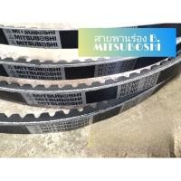 ราคา (ราคาต่อเส้น)สายพาน Mitsuboshi RECMF 8500 8510 8520 8530 8540 8550 8560 8570 8580 8590 แบบมีฟันรถเกี่ยวเครื่องนวด (40873680221)