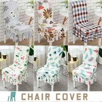 ราคา 【COD】ผ้าคลุมเก้าอี้ ผ้าคลุมเก้าอี้ทั่วไป ลายดอกไม้ แบบถอดได้ แบบยืด (22870105982)