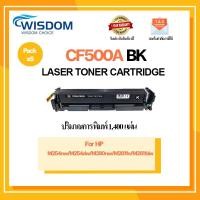 ราคา ตลับหมึก CF500A/CF501A/CF502A/CF503A เครื่องปริ้น HP Color LaserJet Pro M254nw/ M254dw/ M280nw/ M281fdn/ M281fdw Pack 5 (13228361774)