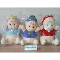 ราคา ตุ๊กตาโพโคจัง "ตุ๊กตา Mamy Poko"""รุ่นเก่า"""ขนาด : 10-12 นิ้ว***ของใหม่ สภาพเก่าเก็บ ถุงเดิมชำรุดซีลถุงใหม่*** (42065189544)