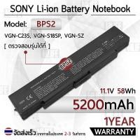 ราคา รับประกัน 1 ปี แบตเตอรี่ โน้ตบุ๊ค แล็ปท็อป SONY BPS2 5200mAh Battery VGN-C23S, VGN-S18SP, VGN-SZ, VGN-AR11/21, VGN-FE21 (40614463227)