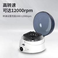 ราคา เครื่องหอยโข่งแบบใช้มือถือไมโครขนาดเล็กห้องปฏิบัติการความเร็วสูงจอแสดงผลดิจิตอลความเร็วสูงเครื่องหอยโข่งแบบใช้มือถือ (53701975611)