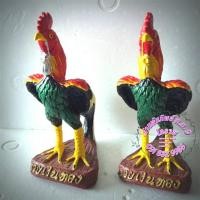 ราคา รูปปั้นไก่ ไก่แก้บน ขนาด 10 นิ้ว 1 คู่ (2285444481)