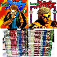 ราคา [มือสอง] *ราคารวมค่าส่ง* "ใครว่าข้าไม่เก่ง 42 เล่มจบ" (11023250076)