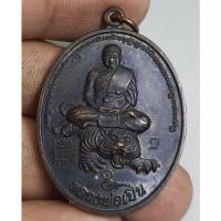 ราคา พระเหรียญนั่งเต็มองค์หลวงพ่อเปิ่นวัดบางพระนครปฐม (27976506950)