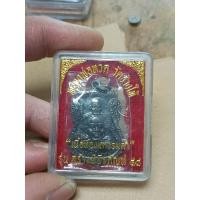 ราคา เหรียญหลวงพ่อทวด - หลังสถูปหลวงพ่อทวด พิมพ์เสมา พุทธซ้อน เนื้อทองแดงรมดำ/ทองแดง ตอกโค๊ต ท. วัดช้างให้ (29454654866)