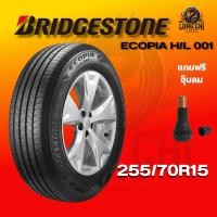 ราคา ยาง 255/70R15 BRIDGESTONE รุ่น ECOPIA H/L 001 ราคาต่อเส้น ปี 2025 (47752379262)