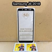 ราคา กระจกนิรภัยเต็ม Samsung j8 กาวเต็ม (28543580801)