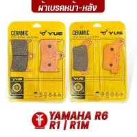 ราคา FAKIE ผ้าเบรคหน้า ผ้าเบรคหลัง รุ่น YAMAHA R6 R1 R1M ยี่ห้อ YUS ผ้าเบรค มาตรฐานยุโรป เนื้อเซรามิก ทนความร้อน ลดเสียงดัง (18354946615)