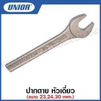 ราคา Unior ประแจปากตาย หัวเดี่ยว ขนาด 23 มิล , 24 มิล , 30 มิล (Single Open End Wrenches) รุ่น 110/3-23, 110/3-24, 110/3-30 (20637524653)