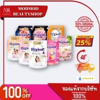 ราคา ไฮยีน เอ็กซ์เพิร์ท แคร์ น้ำยาปรับผ้านุ่มสูตรเข้มข้นพิเศษ 600มล (28235608463)