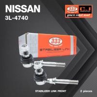 ราคา ลูกหมากกันโคลงหน้า NISSAN SUNNY B!3, B14, B15, NV / NEO เครื่อง 1.8 นิสสัน นีโอ / ขนาด ยาว A 71 mm. เกลียวเสื้อ B 10 ... (23919610608)