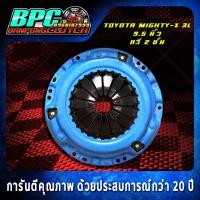 ราคา หวีคลัทช์ HILUX MIGHTY-X / 3L 5L / TIGER D4D หวี 2 ชั้น ขนาด 9.5 นิ้ว (16867655702)