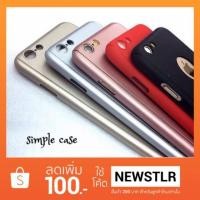 ราคา เคสประกบiPhone 5/5s/6/6s/6/6s plus (2761815)