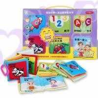 ราคา เซ็ตหนังสือผ้าเสริมพัฒนาการ 6 เล่ม ราคาพิเศษ (39373781)