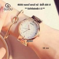 ราคา GUOU แบรนด์ เกาหลี แท้ กันน้ำ 100% สินค้ารับประกัน 1 ปี (466300795)