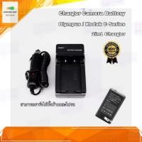 ราคา ที่ชาร์จแบตกล้อง Camera Battery Charger Olympus / Kodak CR-V3 (2in1 Charger) ชาร์จได้ทั้งไฟบ้านและไฟรถ รับประกัน 1 ปี (25813593641)
