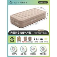 ราคา เตียงเป่าลม PVC Heightened Thickened Flocking ที่นอนเป่าลมอัตโนมัติบ้านเตียงลมคู่พักกลางวันที่นอนพับ (28991269639)