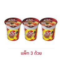 ราคา ไวไวควิกแสบ บะหมี่กึ่งสำเร็จรูป รสต้มยำมันกุ้ง 60 กรัม (แพ็ก 3 ถ้วย) (43214562243)