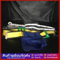 ราคา ชุดกันตกครึ่งตัว 2 ตะขอ เข็มขัดเซฟตี้ ชุดกันตกครึ่งตัว 2 ตะขอ เข็มขัดเซฟตี้ เข็มขัดเซฟตี้แบบครึ่งตัว (27236606212)
