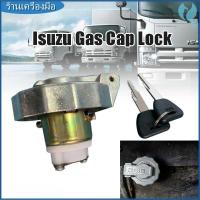 ราคา ฝาถังน้ำมัน ฝาถังโซล่า ISUZU NPR NKR NQP 115 120 มีกุญแจ 2 ดอก (43273202581)