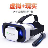 ราคา แว่นตา Vr Virtual สมจริง Cinema Head-Wearing โทรศัพท์มือถือ ar แว่นตาเล่น Gamepad โทรศัพท์มือถือสเตอริโอ Cinema (55951688838)