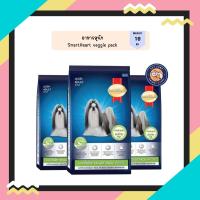 ราคา สมาร์ทฮาร์ท อาหารสุนัข เวจจี้แพ็ค 10กก. | SmartHeart Veggie Pack 10kg (21301909313)