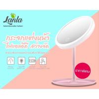 ราคา กระจกแต่งหน้าไฟ LED กระจกตั้งโต๊ะ พับเก็บได้ กระจกLED กระจกพกพา (7029110614)