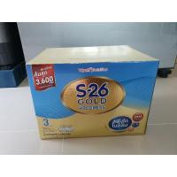 ราคา S- 26 Gold Progress 3,600 กรัม (8080361000)