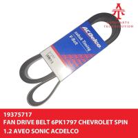 ราคา สายพานขับพัดลม 6PK1797 Chevrolet Spin 1.2 Aveo Sonic Original ACDelco (28261831185)