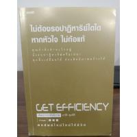 ราคา หนังสือมือสองคุณภาพดี (25960383485)