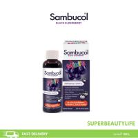 ราคา Sambucol Black Elderberry Liquid mini ผลิตภัณฑ์เสริมสำหรับเด็ก (45151245805)
