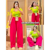 ราคา ยกเซต เสื้อเรย่อนนีออน+ กางเกงตีเกล็ดหน้า อก34-46++ เอว28-40++ สะโพก44+++ (26178889458)