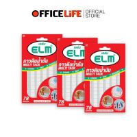 ราคา ELM (อีแอลเอ็ม) กาวดินน้ำมัน เนื้อสีขาว กาวติดผนัง บรรจุ 78 ชิ้น ( 12 แพ็ค /โหล ) (54451701185)