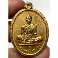 ราคา เหรียญหลวงพ่อคูณปี 19 พระเก่าหายากเปิดแบ่งปันค่ะ (40603625696)