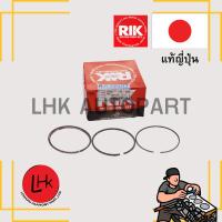 ราคา แหวนลูกสูบ ISUZU 4BE1 NK110 NKR'88 ยี่ห้อ RIKEN อะไหล่เครื่องยนต์ อะไหล่แท้ญี่ปุ่น (40506792846)