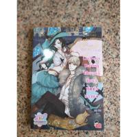 ราคา Lucifer's Darling นี่แหละผู้หญิงของผม หนังสือมือสอง (19881158374)