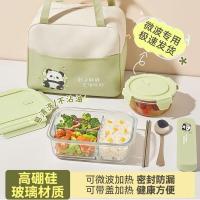 ราคา กล่องอาหาร ปิ่นโต กล่องข้าว กล่องอาหารกลางวันแก้วไมโครเวฟความร้อนชามพิเศษพนักงานออฟฟิศพร้อมกล่องอาหารกลางวันแยกกล่องอาหารกลางวันกล่องถนอมอาหาร (57850410979)