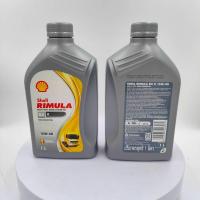 ราคา SHELL น้ำมันเครื่องRIMULA R4X 15W-40 ขนาด 1 ลิตร เหมาะสำหรับรถดีเซลบรรทุกหนัก (27970257278)