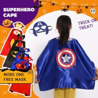 ราคา 【ส่งจากกรุงเทพฯ】Dreamer ชุดคอสเพลย์ ชุดคลุมฮีโร่ ซุปเปอร์ฮีโร่ ผ้าคลุมไหล่ หน้ากาก สําหรับเด็ก พร้อมส่ง (27158751705)