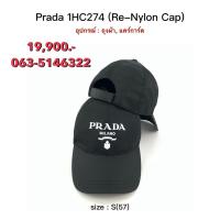 ราคา หมวก PRADA Re-Nylon Cap 1HC274 สี Black size S ของแท้ 100% (54552530901)