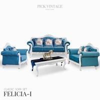 ราคา FELICIA-I SOFA SET : ชุดโซฟาหลุยส์ 3ชิ้น (3+2+1ที่นั่ง) พร้อมหมอนอิงและโต๊ะกลางสุดหรู รุ่น “เฟลิเซีย-1" (2596130659)
