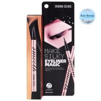 ราคา Sivanna Make Silky Eyeliner 0.6 ml. สิวันนา เมค ซิลกี้ อายไลเนอร์ เมจิก (26786155209)