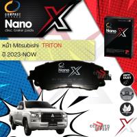 ราคา < Compact เกรดท็อป> ผ้าเบรคหน้า Mitsubishi Triton 2WD เตี้ย ปี 2023-NOW Compact NANO X DEX 470 (47052035093)