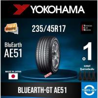 ราคา (ส่งฟรี) YOKOHAMA 235/45R17 รุ่น BluEarth-GT AE51(1เส้น) ปี2023 แถมจุ๊บลมยาง ยางรถยนต์ขอบ17 ขนาด 235 45R17 ลดพิเศษ (28937014906)