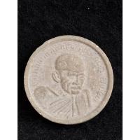 ราคา พระเนื้อผง พิมพ์จันทร์ลอย หลวงปู่แหวน วัดดอนแม่ปั๋ง จ.เชียงใหม่ (25084452873)