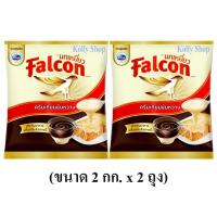 ราคา Falcon นกเหยี่ยว ครีมเทียมข้นหวาน ขนาด 2 กก. (2 ถุง) (4673699716)